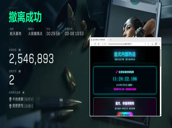 三角洲kt辅助透视自瞄效果